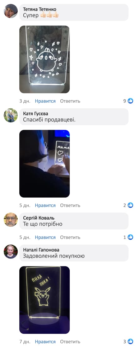 3D нічник із маркером